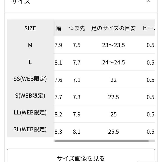 STUDIO CLIP(スタディオクリップ)の大とろ様専用studio clipアソートバレーシューズ レディースの靴/シューズ(バレエシューズ)の商品写真