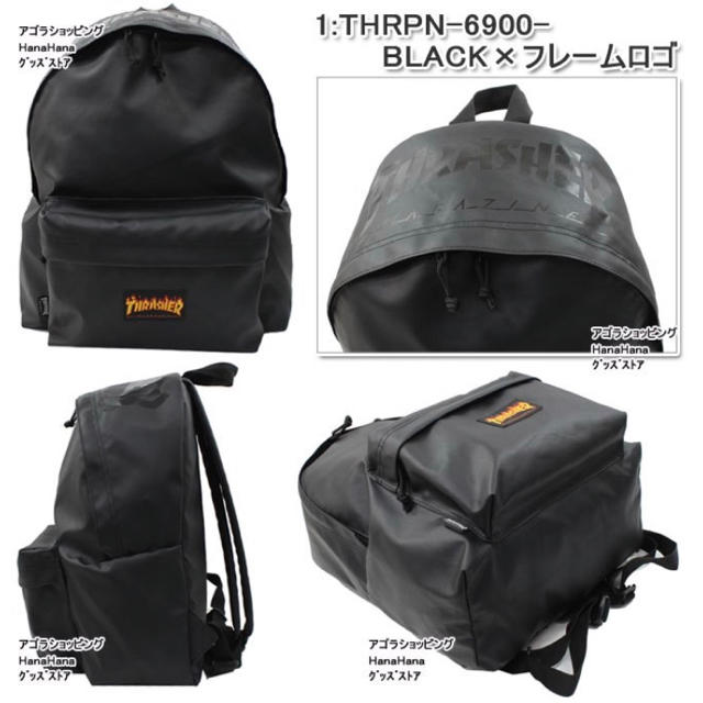 THRASHER(スラッシャー)の新品未使用品 THRASHER 黒 BLACK BACKPACK フレーム レディースのバッグ(リュック/バックパック)の商品写真