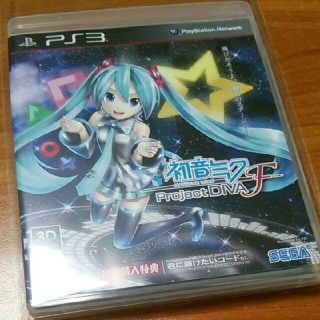 プレイステーション3(PlayStation3)の専用ページ　PS3用 初音ミク(家庭用ゲームソフト)