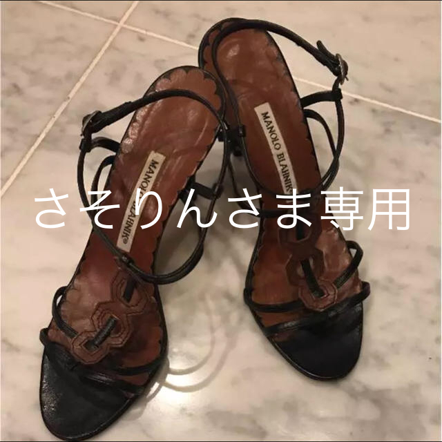 MANOLO BLAHNIK(マノロブラニク)の美品マノロブラニク  サンダル レディースの靴/シューズ(サンダル)の商品写真