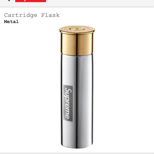 Supreme - Supreme Cartridge Flask 水筒 フラスコ 酒入れ 【訳あり】 【訳あり】