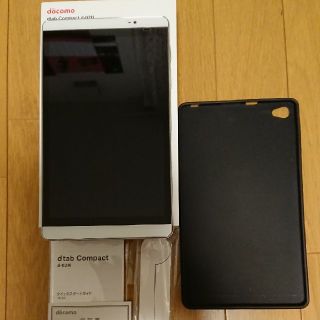 エヌティティドコモ(NTTdocomo)のドコモ dtab compact d-02H Silver(S)(タブレット)