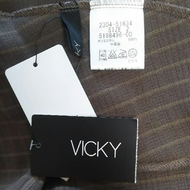 VICKY(ビッキー)のビッキー（VICKY） リバーシブルニット7分袖コーディガン ダークカーキ レディースのトップス(カットソー(長袖/七分))の商品写真