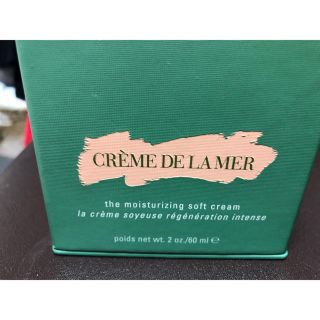 ドゥラメール(DE LA MER)のcrème de la mer ラメール 60ml 破格(フェイスクリーム)