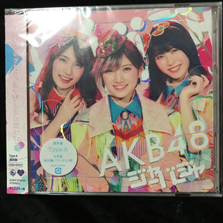 未再生 AKB48 ジャーバージャ 通常盤 タイプA CD+DVD 帯あり(女性アイドル)