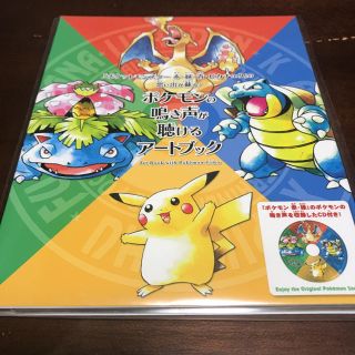 ポケモン 新品 アニメの通販 16点 ポケモンのエンタメ ホビーを買う