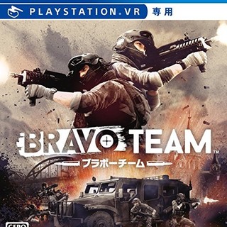プレイステーションヴィーアール(PlayStation VR)のBRAVO TEAM ブラボーチーム PS4 PSVR(家庭用ゲームソフト)