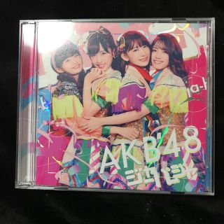 未再生 AKB48 ジャーバージャ 通常盤 タイプE CD+DVD 帯あり(女性アイドル)