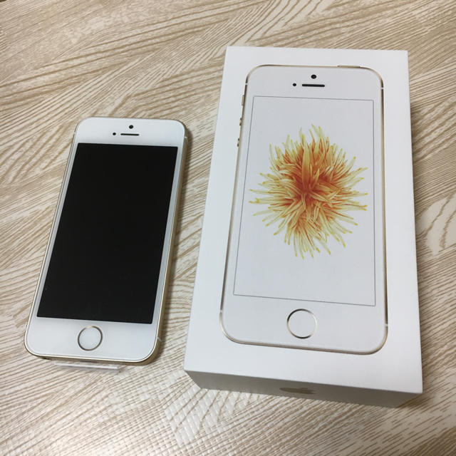 スマホ/家電/カメラiPhoneSE 32GB 本体 ゴールド 未使用新品