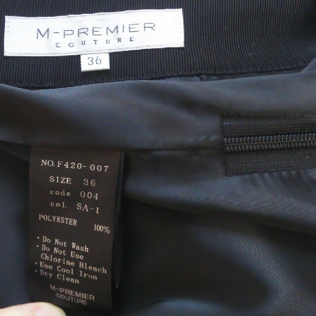 M-premier(エムプルミエ)のM-PREMIER

ボーダースカート36 レディースのスカート(ひざ丈スカート)の商品写真