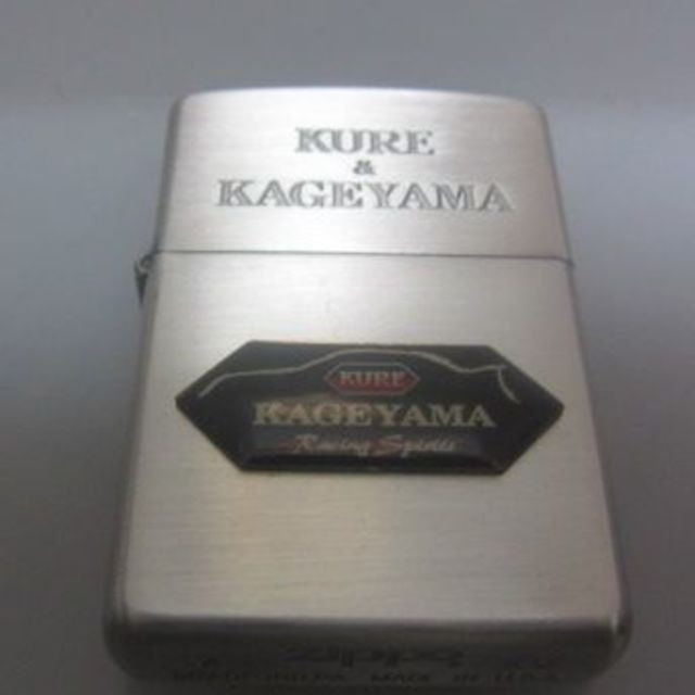 ZIPPO(ジッポー)のZIPPO新中古　KURE＆KAGEYAMA　レーシング メンズのファッション小物(タバコグッズ)の商品写真