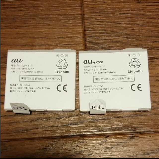 IS17SH IS13SH バッテリー 電池パック スマホ/家電/カメラのスマートフォン/携帯電話(バッテリー/充電器)の商品写真