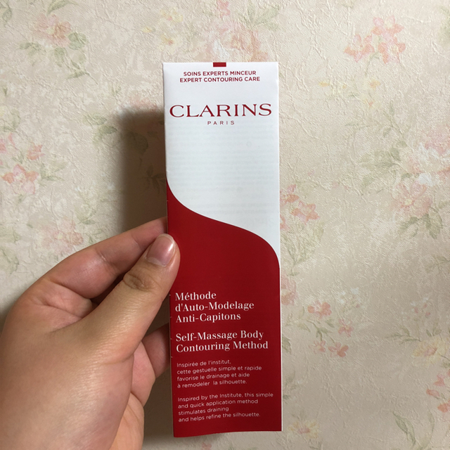 Clarins クラランス ボディフィット