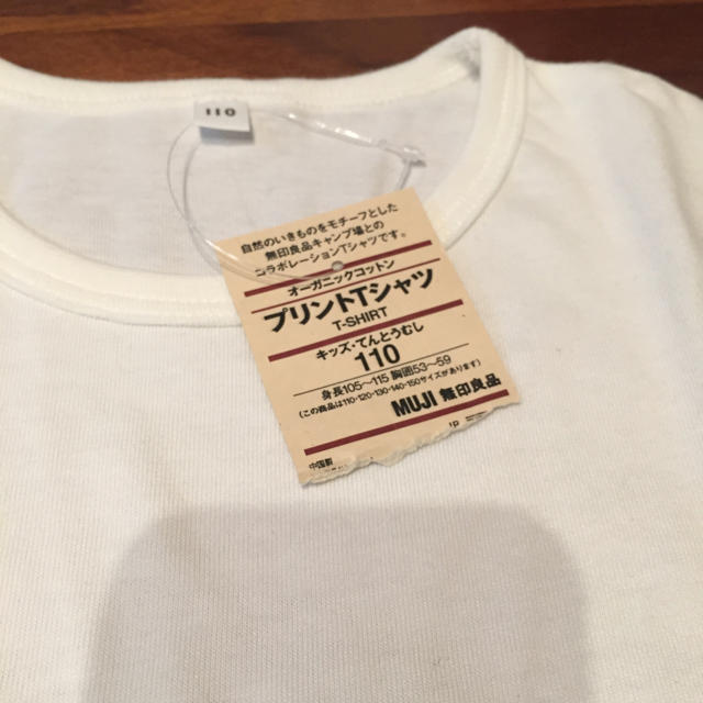 MUJI (無印良品)(ムジルシリョウヒン)の無印☆size90.110Tシャツセット キッズ/ベビー/マタニティのキッズ服男の子用(90cm~)(Tシャツ/カットソー)の商品写真