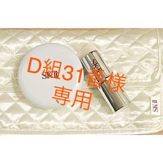 エスケーツー(SK-II)のsk- II  コンパクトケースとブラシ（2点）(ファンデーション)