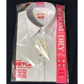 KANKO カンコー スクール カッター シャツ 半袖 155 新品(ブラウス)