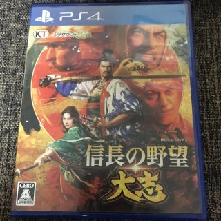 コーエーテクモゲームス(Koei Tecmo Games)の信長の野望 大志(家庭用ゲームソフト)