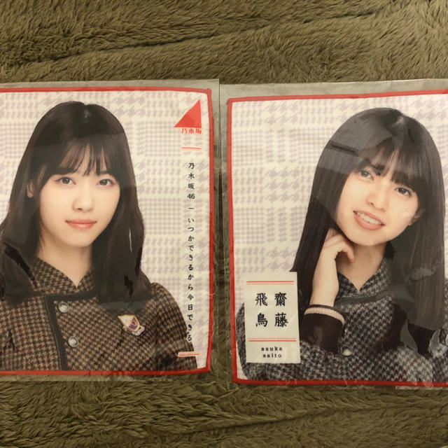 乃木坂46 ななせまる あしゅ ミニタオルの通販 By かず S Shop ノギザカフォーティーシックスならラクマ 乃木坂46 ななせまる あしゅ ミニタオルの通販 By かず S Shop ノギザカフォーティーシックスならラクマ