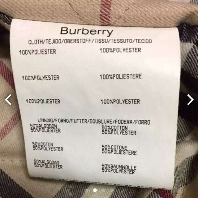 BURBERRY(バーバリー)のぽん太さま  専用   バーバリー ロンドン レディースのジャケット/アウター(その他)の商品写真