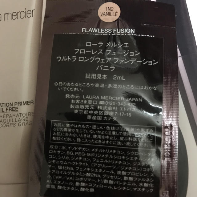 laura mercier(ローラメルシエ)のローラメルシエ💕ファンデーションサンプル コスメ/美容のベースメイク/化粧品(ファンデーション)の商品写真