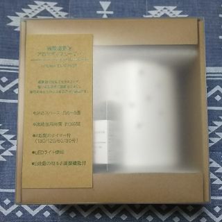 ムジルシリョウヒン(MUJI (無印良品))の無印 アロマディフューザー 新品(アロマディフューザー)