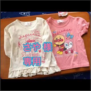 アンパンマン ドキンちゃん コキンちゃん 半袖 長袖 ２点セット シャツ１１０㎝(Tシャツ/カットソー)