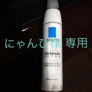 ラロッシュポゼ(LA ROCHE-POSAY)のラロッシュポゼ  トレリアンULT 敏感用保湿クリーム(乳液/ミルク)