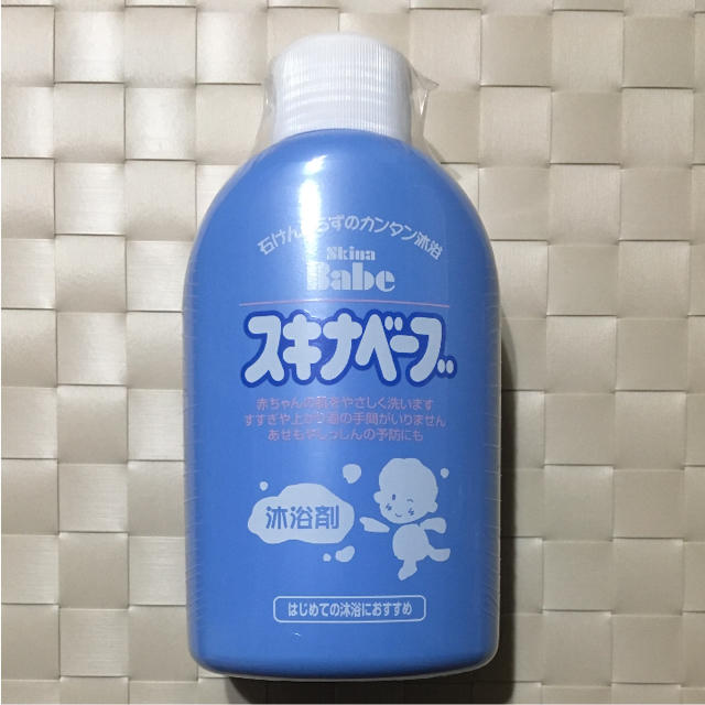 まぁちゃぴ様専用 値下げ!☆新品 スキナベーブ 沐浴剤☆ propar.com.ar