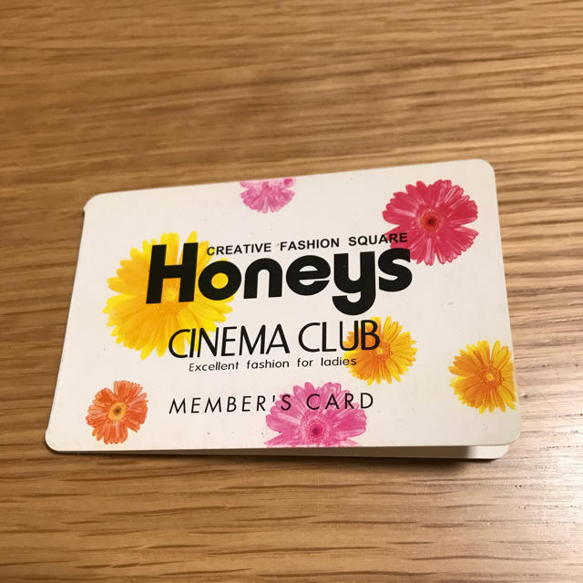 HONEYS(ハニーズ)のハニーズポイントカード チケットの優待券/割引券(ショッピング)の商品写真