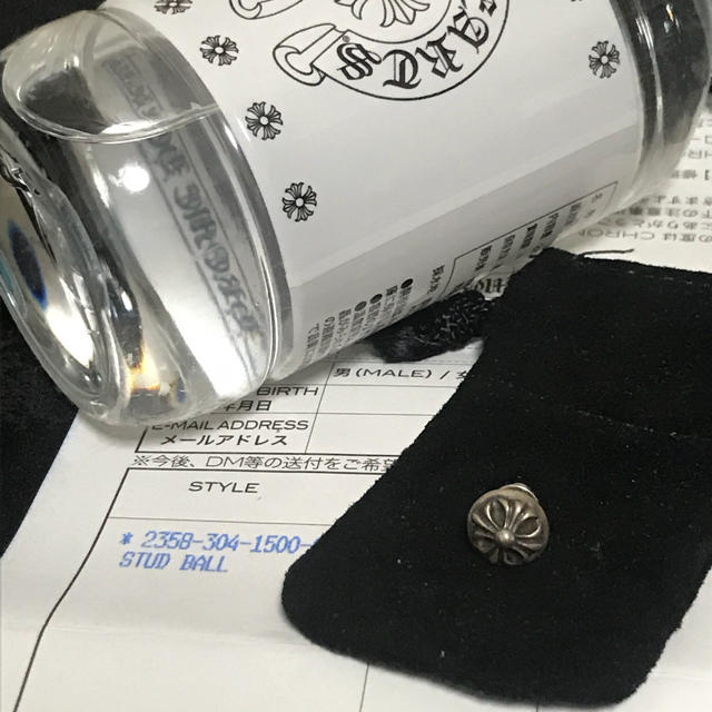 Chrome Hearts(クロムハーツ)のchrome hearts クロムハーツ クロスボール スタッド ピアス メンズのアクセサリー(ピアス(片耳用))の商品写真