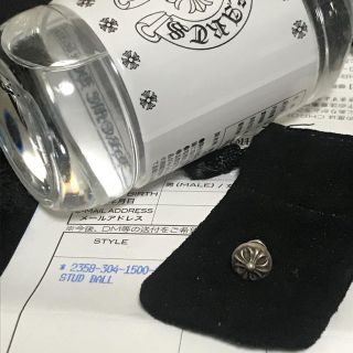 クロムハーツ(Chrome Hearts)のchrome hearts クロムハーツ クロスボール スタッド ピアス(ピアス(片耳用))