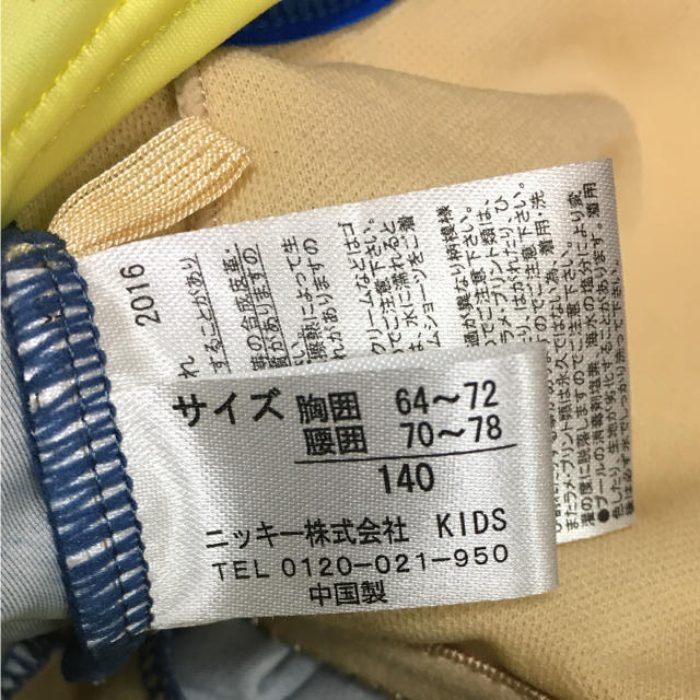 【美品】水着  140 キッズ/ベビー/マタニティのキッズ服女の子用(90cm~)(水着)の商品写真