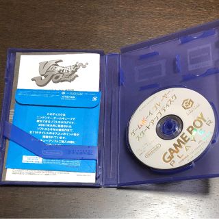 ニンテンドーゲームキューブ - ゲームボーイプレイヤー スタートアップ