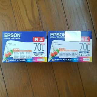 エプソン(EPSON)の新品 2箱セットエプソン インク EPSON IC6CL70L 6色 さくらんぼ(PC周辺機器)