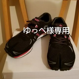 ランニングシューズ　ラフィート　ジパング(シューズ)