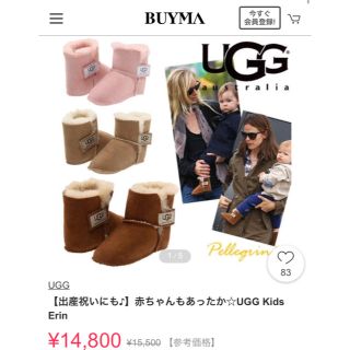 アグ(UGG)のUGG ブーツ(ブーツ)