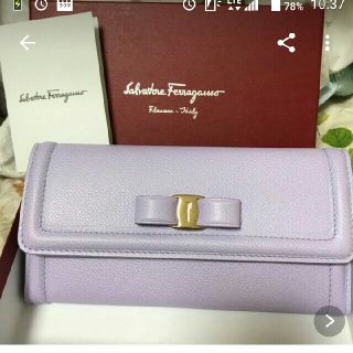 サルヴァトーレフェラガモ(Salvatore Ferragamo)のFerragamo ヴィラ 財布(長財布)