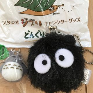 ジブリ(ジブリ)のまっくろくろすけ 小銭入れ トトロ キーホルダー(キャラクターグッズ)