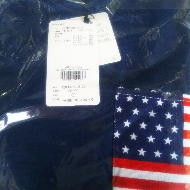 RODEO CROWNS WIDE BOWL(ロデオクラウンズワイドボウル)のアソートオールアメリカンTシャツ ブルー フリーサイズ 税額と送料無料サービス♪ レディースのトップス(Tシャツ(半袖/袖なし))の商品写真