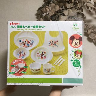 ディズニー(Disney)のティガー様 専用(離乳食器セット)