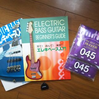 初心者用　エレキベースギター教則本セット(教則本2冊／弦2／ピック枚2)(エレキベース)