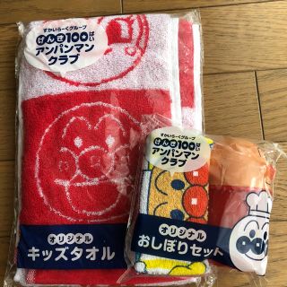 アンパンマン(アンパンマン)のアンパンマン  タオル おしぼりセット(弁当用品)