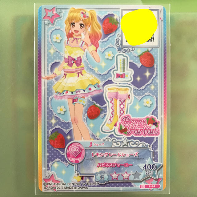 アイカツスターズ　レモンクレーム アイカツスターズ レモンクレーム - メルカリ