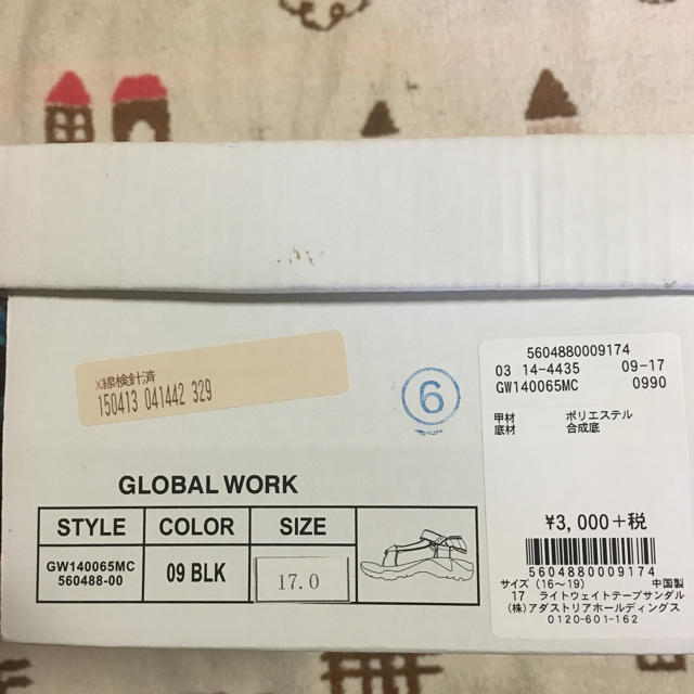 GLOBAL WORK(グローバルワーク)のHanapon様専用☆(箱なし)サンダル 男の子キッズ  GLOBAL WORK キッズ/ベビー/マタニティのキッズ靴/シューズ(15cm~)(サンダル)の商品写真