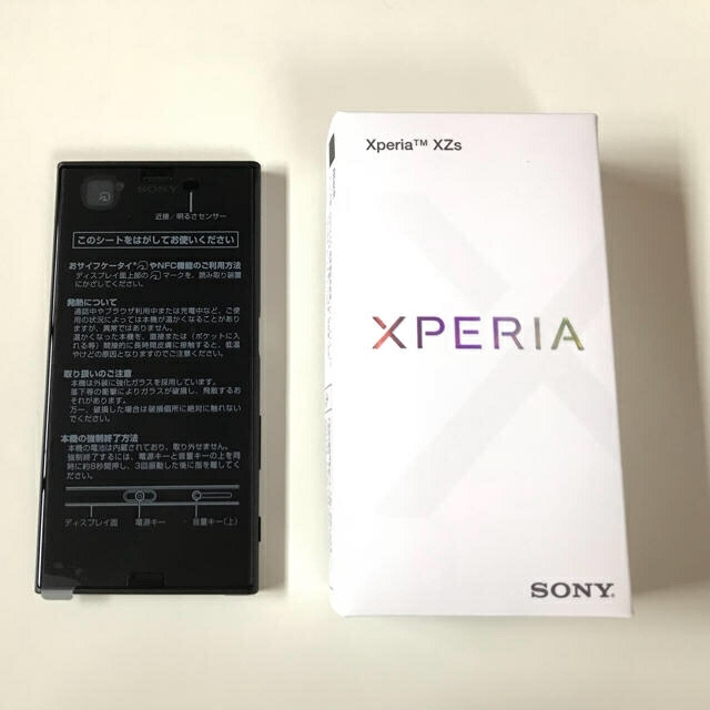 新品未使用 simロック解除 Xperia xzs ブラック エクスペリアIMEI