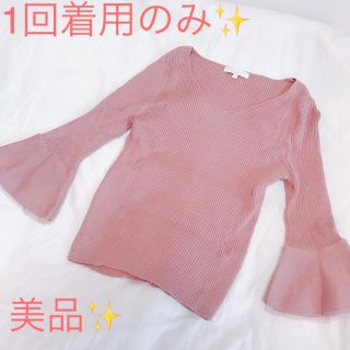 プロポーションボディドレッシング(PROPORTION BODY DRESSING)の1回着用のみ美品✨袖フレアリブニット(ニット/セーター)