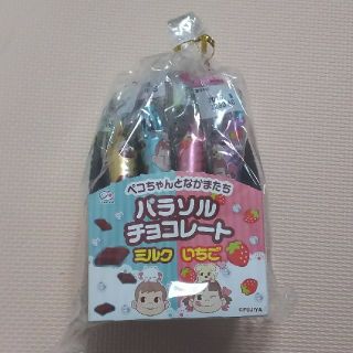 フジヤ(不二家)のイースター様専用(菓子/デザート)