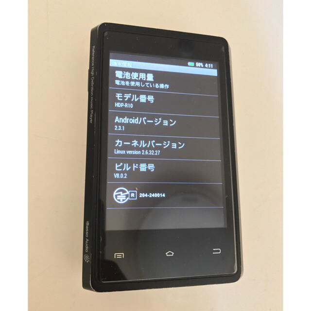 Air様限定 iBasso Hibino HDP-R10 - recantolarfeliz.com.br