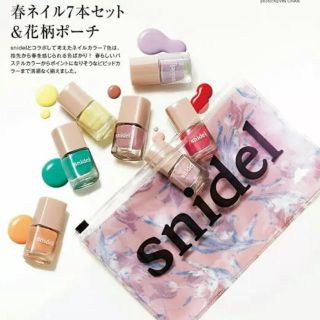 スナイデル(SNIDEL)のSweet 付録 ネイルセット＆花柄ポーチ(マニキュア)