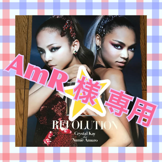 AmR様 専用】安室奈美恵 REVOLUTION ポスターの通販 by R♡SHOP|ラクマ